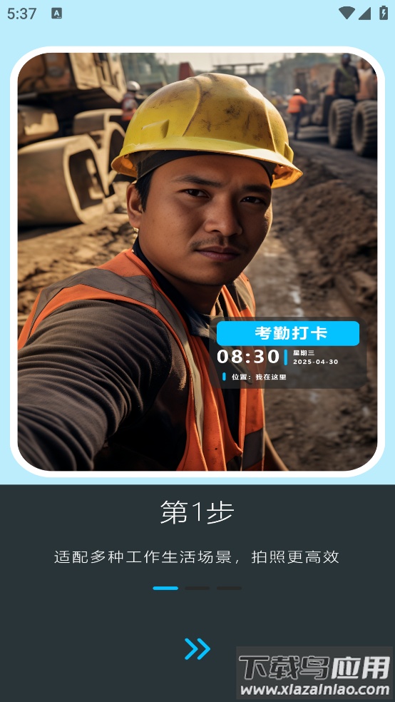 高清实况全能相机app最新版截图1