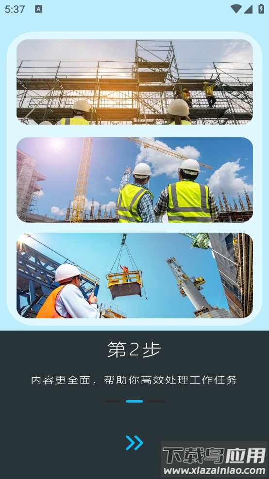 高清实况全能相机app最新版截图2