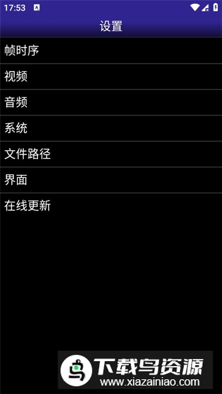 C64.emu模拟器中文版美化版最新版截图5