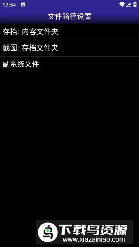 C64.emu模拟器中文版美化版最新版截图8