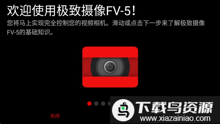 Cinema FV 5最新版本最新版截图1