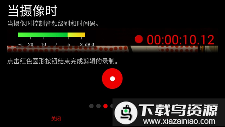 Cinema FV 5最新版本最新版截图2
