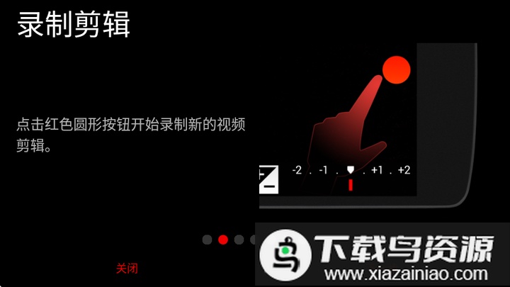 Cinema FV 5最新版本最新版截图3