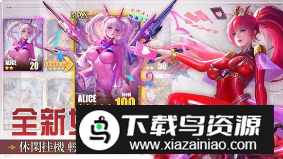 女神纪元国际版2025手游(goddess era)最新版截图1