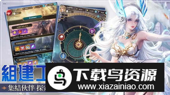 女神纪元国际版2025手游(goddess era)最新版截图3