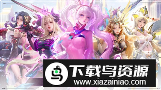 女神纪元国际版2025手游(goddess era)最新版截图4