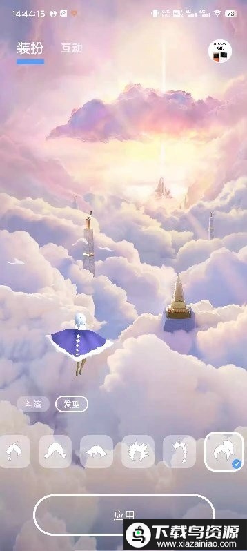 光之遇见行为壁纸安装包最新版截图2