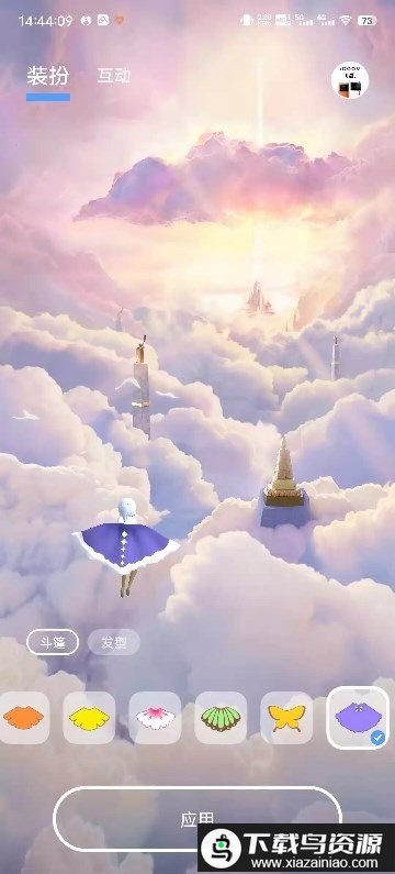 光之遇见行为壁纸安装包最新版截图3