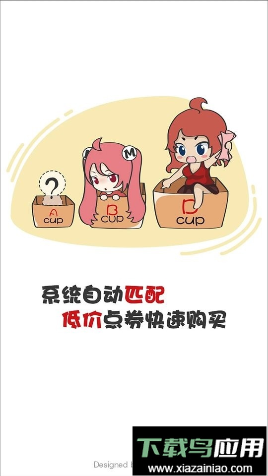 gmm交易平台(G买卖)最新版截图1