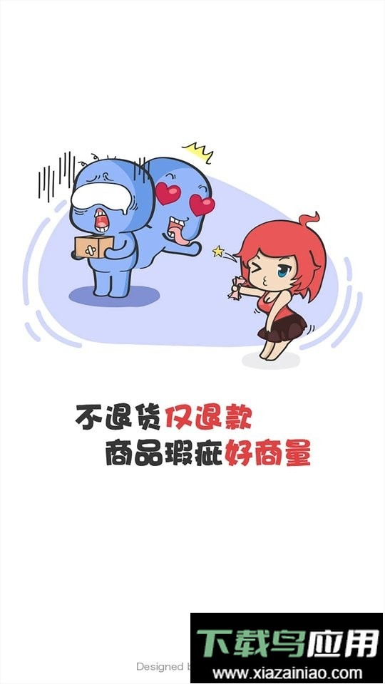 gmm交易平台(G买卖)最新版截图3