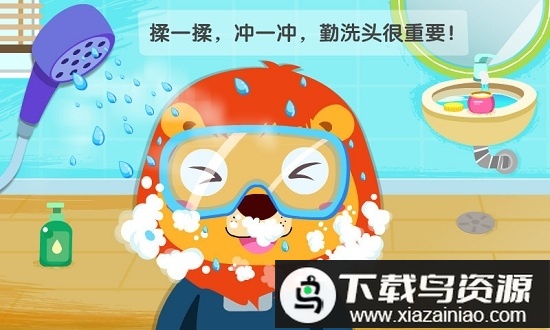 宝宝习惯养成app最新版截图3