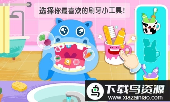 宝宝习惯养成app最新版截图4