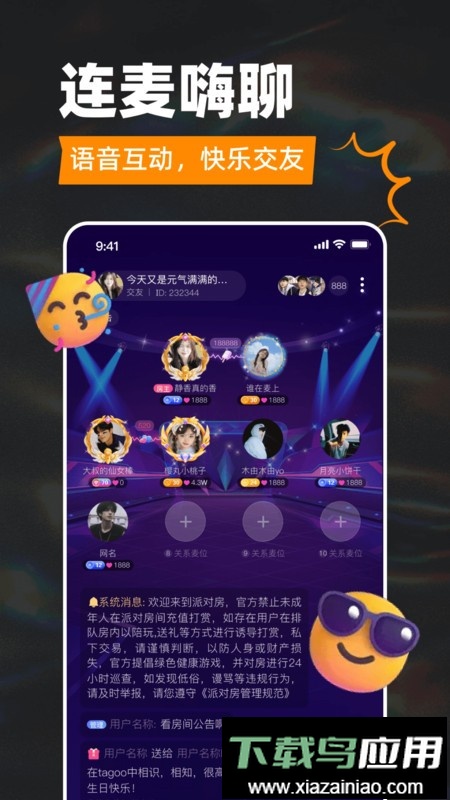 tagoo国外版截图1