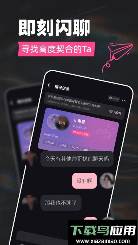 tagoo国外版截图2