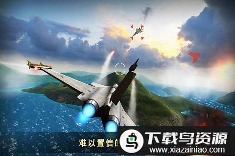 现代空战3d最新版本最新版截图3