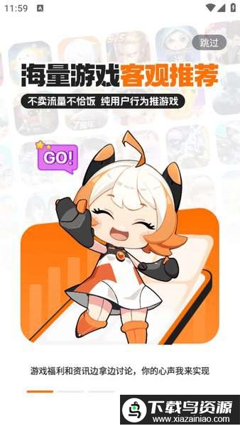 233游戏乐园2025最新版最新版截图1