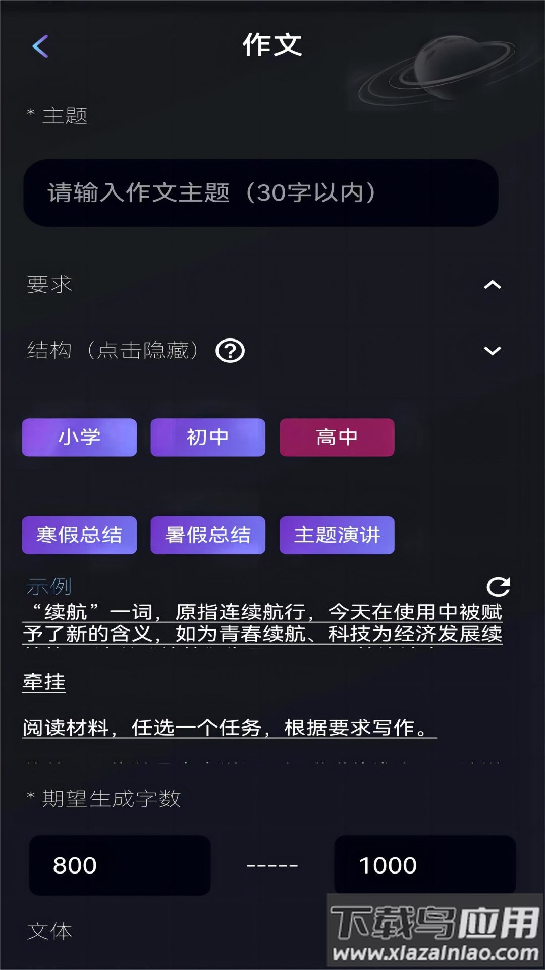 量子探险下载最新版截图4