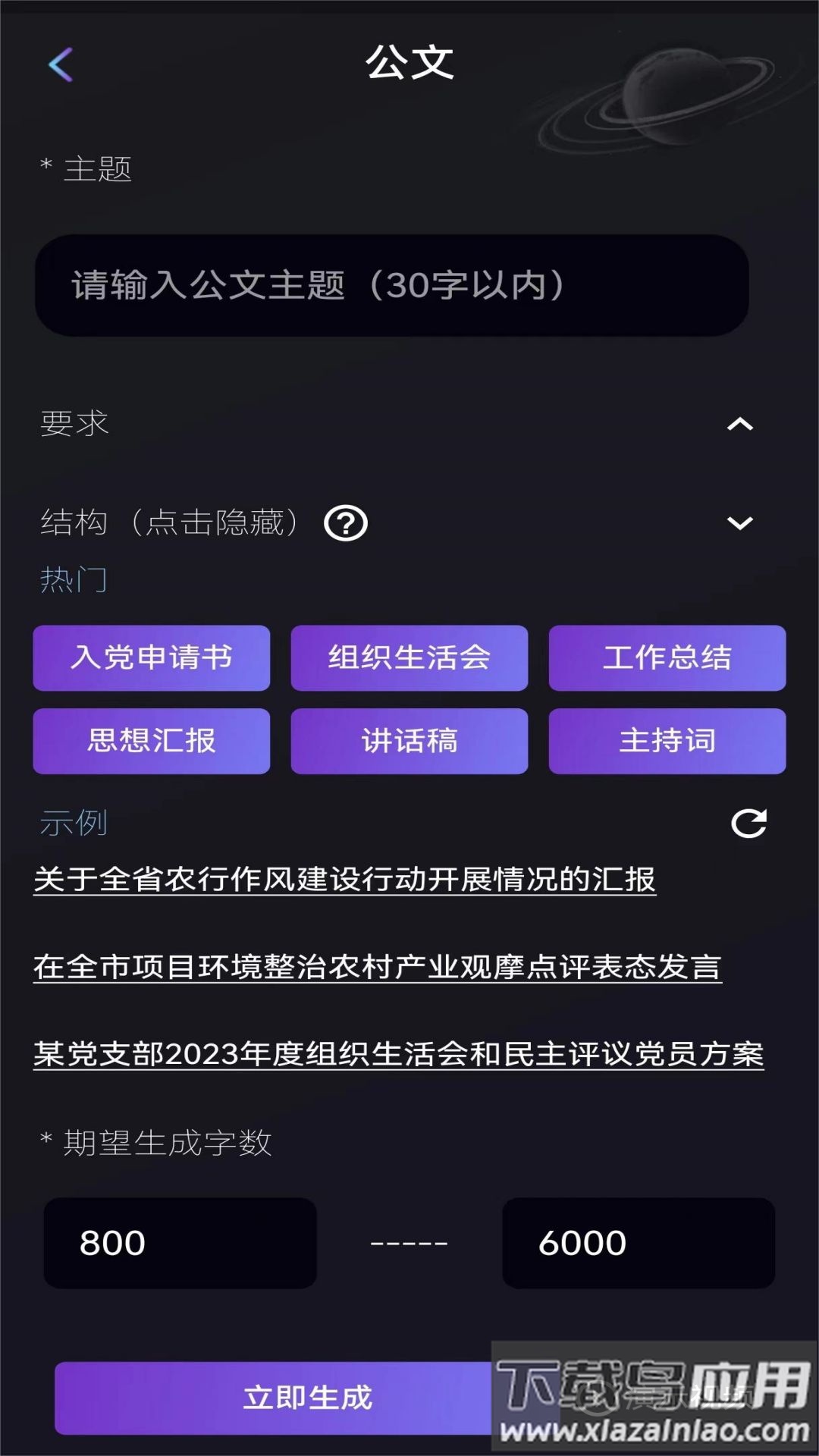 量子探险下载最新版截图5
