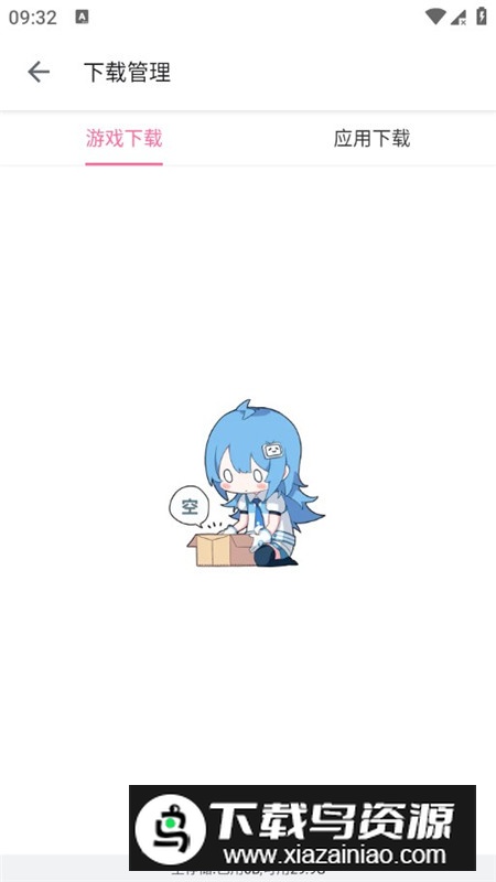 哔哩哔哩港澳台版安装包(bilibili港澳台版本)截图3