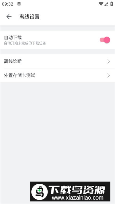 哔哩哔哩港澳台版安装包(bilibili港澳台版本)截图5