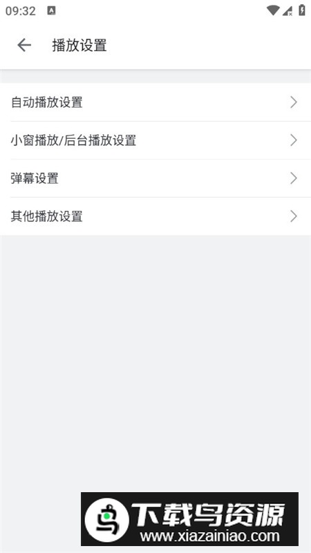 哔哩哔哩港澳台版安装包(bilibili港澳台版本)截图6