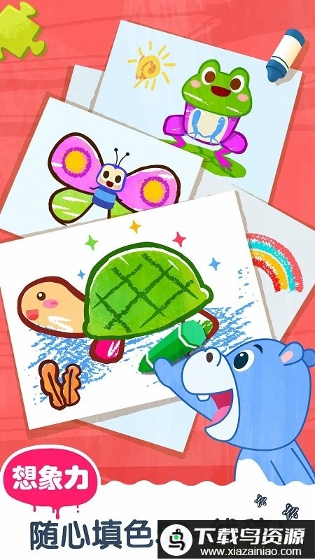 宝宝巴士艺术乐园官方版(宝宝艺术日记)最新版截图3