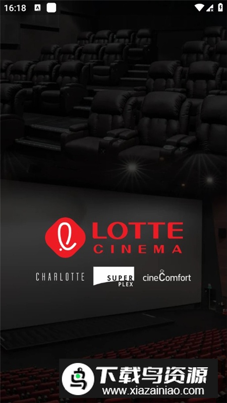 Lotte Cinema乐天影院app越南版最新版截图1