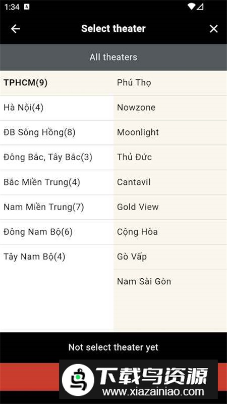 Lotte Cinema乐天影院app越南版最新版截图3