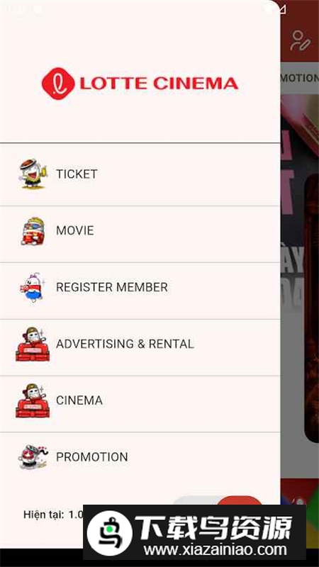 Lotte Cinema乐天影院app越南版最新版截图4