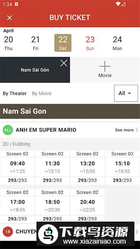 Lotte Cinema乐天影院app越南版最新版截图5