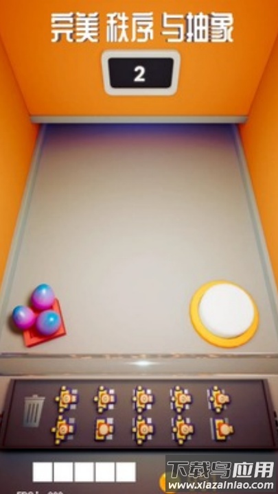 啵啵叠塔游戏最新版截图1