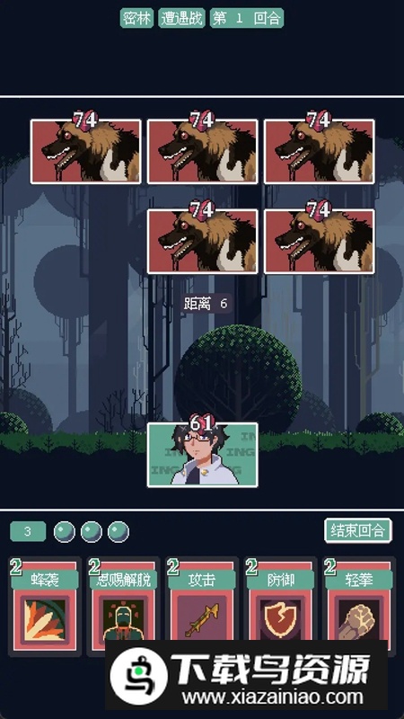 废土新世界游戏手机版最新版截图6