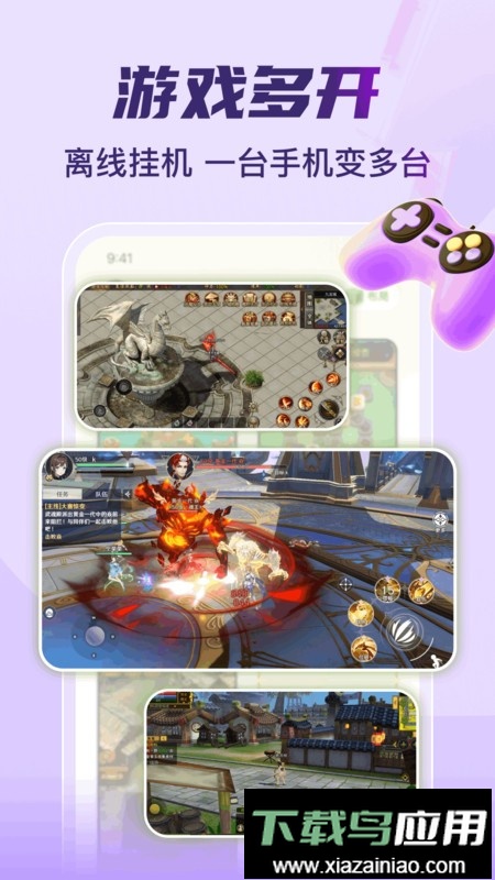 嗖嗖云手机免费版最新版截图3