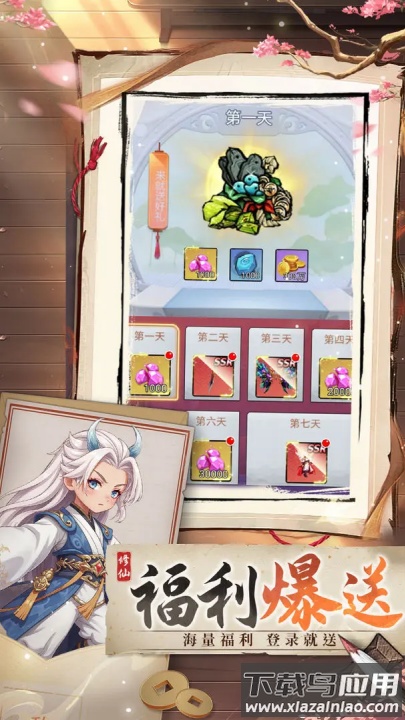 封魔游戏最新版截图1