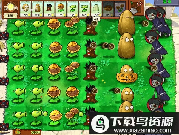 植物大战僵尸火影版手机版最新版截图1