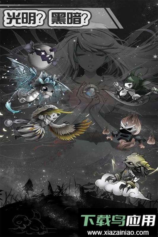 暗黑联盟官方版最新版截图2