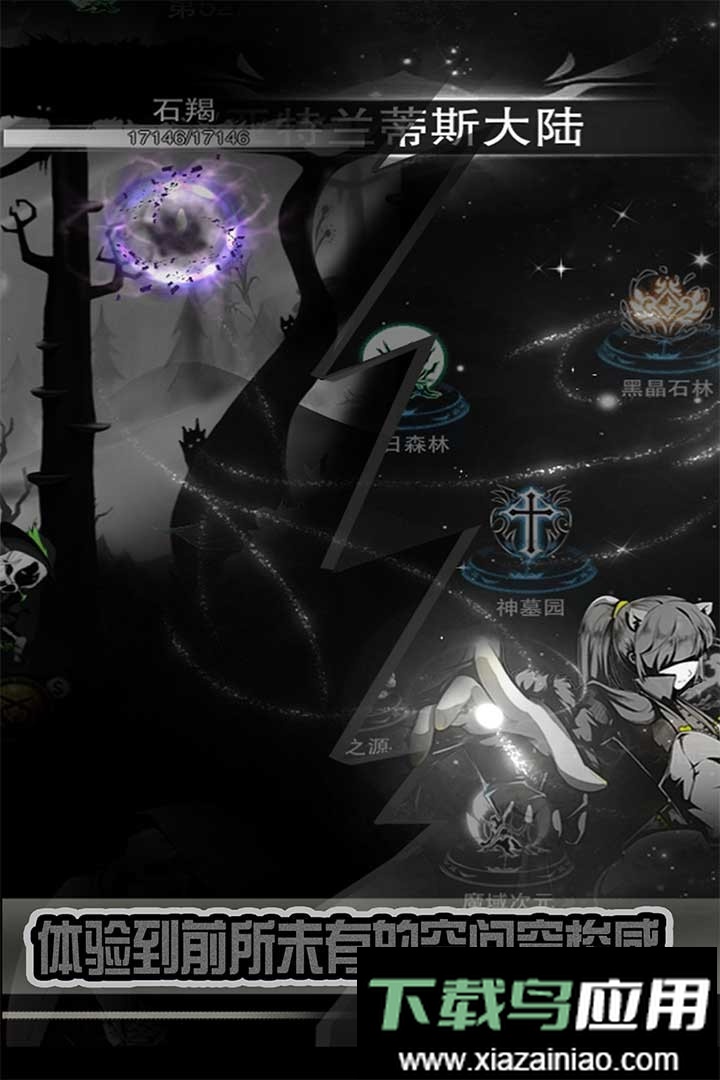 暗黑联盟官方版最新版截图4