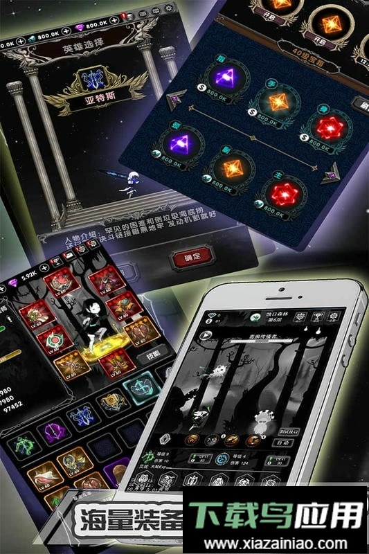 暗黑联盟官方版最新版截图5