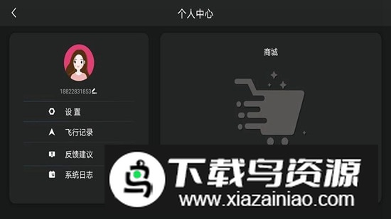 HFun Fly无人机手机app最新版截图1