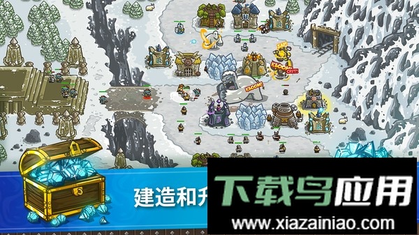 王国保卫战游戏官方版截图4