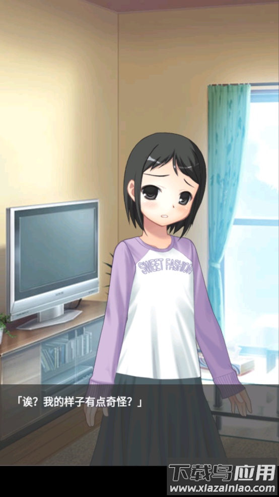 你妹的房间游戏最新版截图3