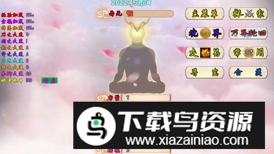 万界神墟混乱星空游戏2025最新版最新版截图1