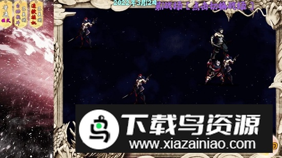 万界神墟混乱星空游戏2025最新版最新版截图2