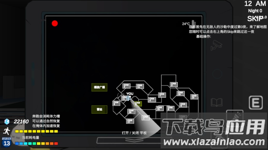 夏莱的五夜后宫2・阿拜多斯之夜(夏莱的午夜后宫2)截图2