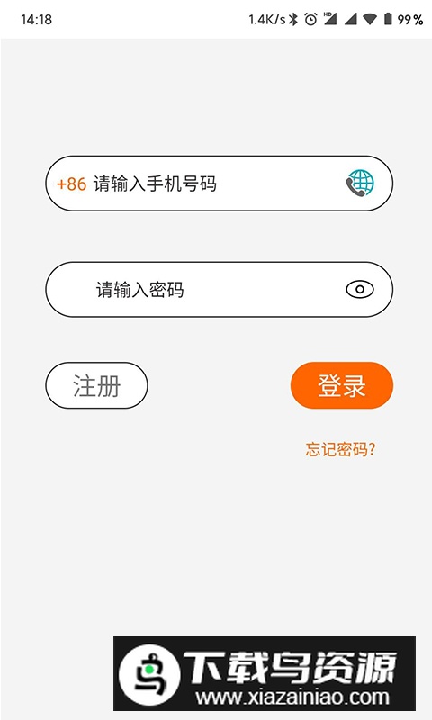 Hohem Pro app安卓版最新版截图1