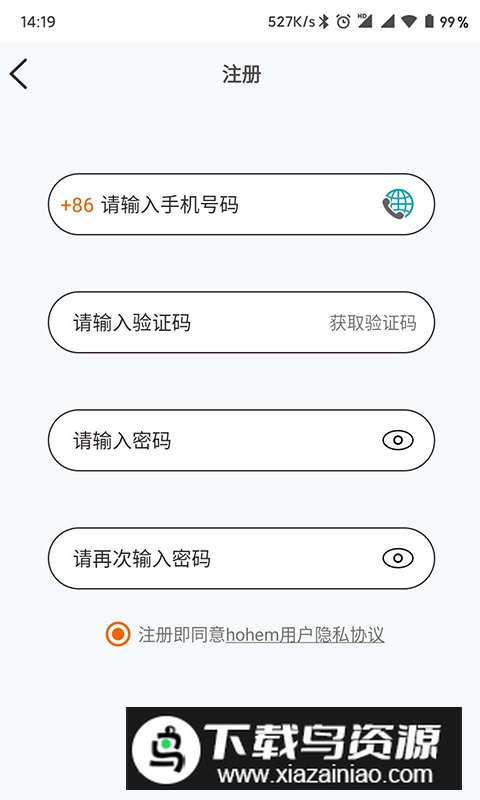 Hohem Pro app安卓版最新版截图2