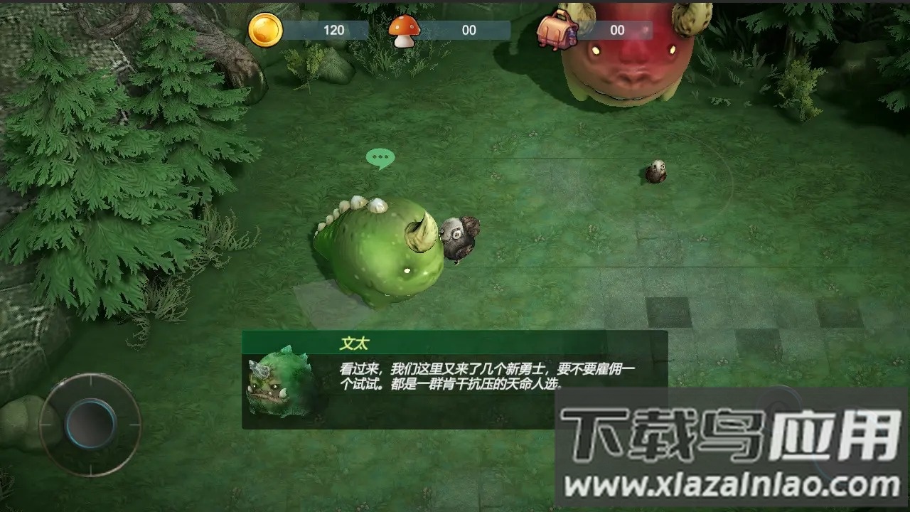 小鸡别跑游戏最新版截图4