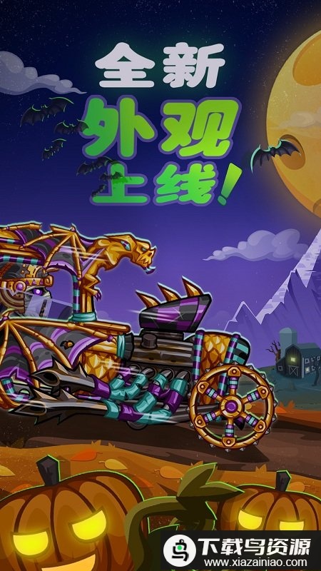 登山赛车2免费版最新版截图4