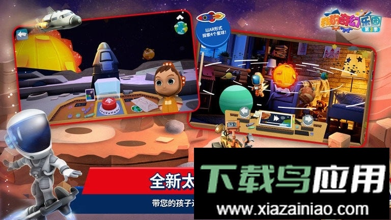 我的奇幻乐园游戏完整版最新版截图1