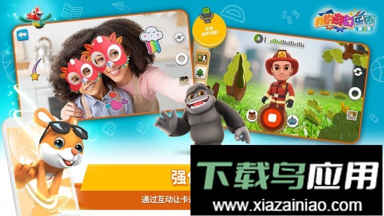 我的奇幻乐园游戏完整版最新版截图2